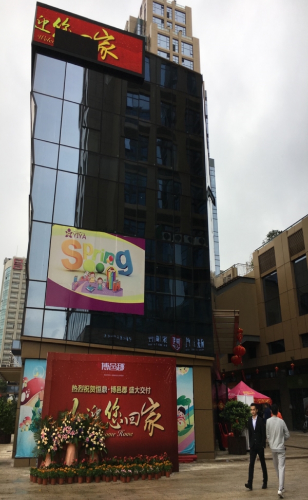 ledong乐动(中国)体育官方网站●博邑郡盛大交付  喜迎业主回家